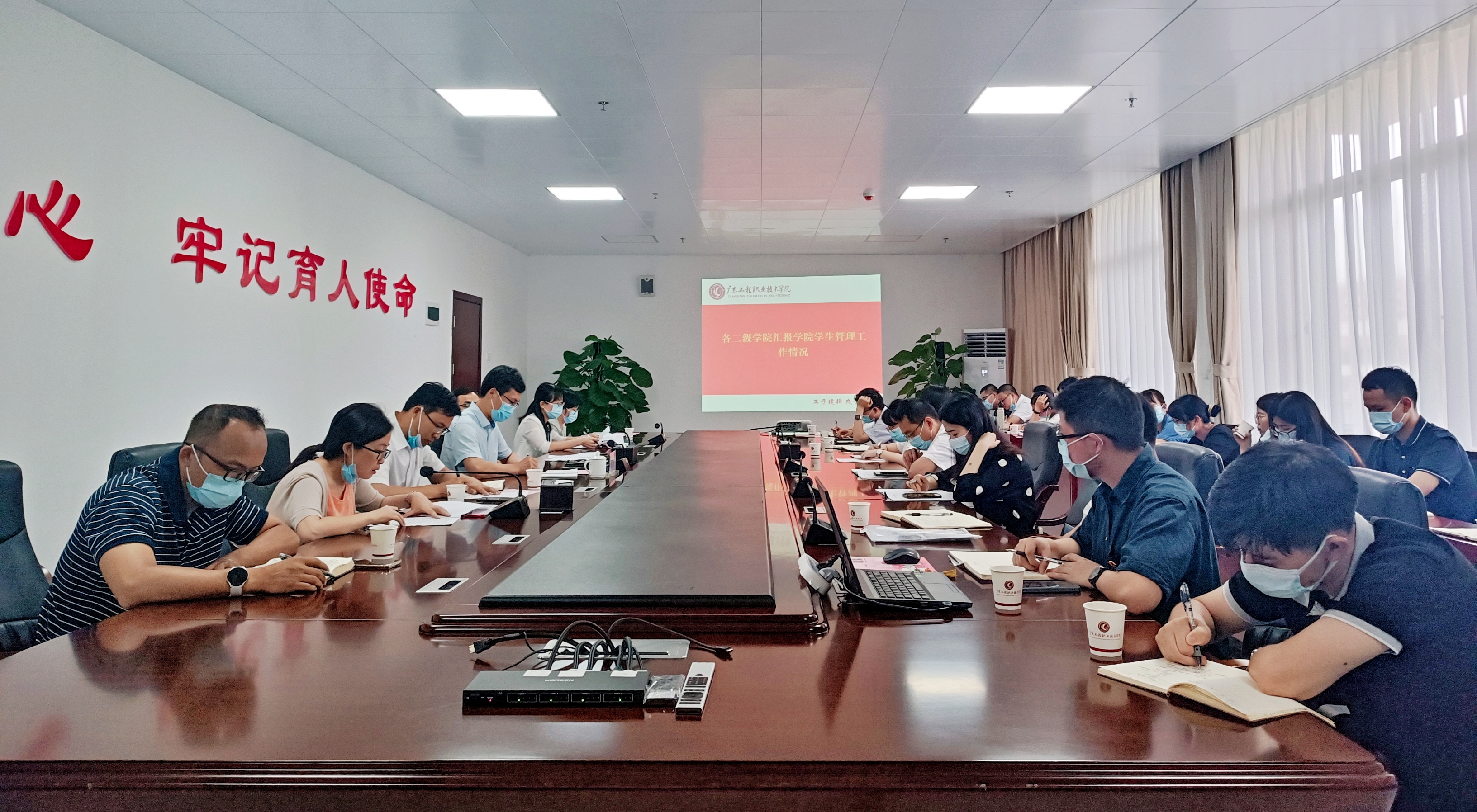 会议现场.jpg