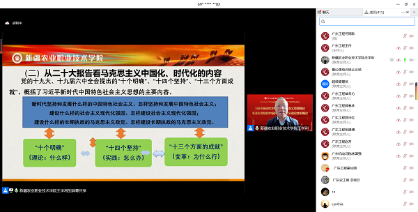 3.王学利讲座3.png