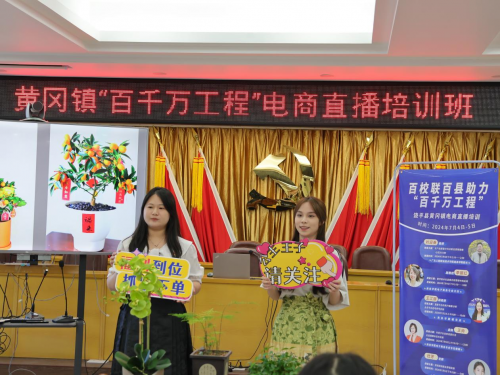 “乡”约饶平,遇“践”新农人:商务学院“为农弘商”实践队助力“百千万”工程