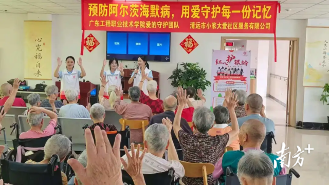 突击队聚焦老年人认知障碍,开展科普宣讲、认知筛查、记忆唤醒与情绪关怀等系列服务。 突击队聚焦老年人认知障碍,开展科普宣讲、认知筛查、记忆唤醒与情绪关怀等系列服务。
