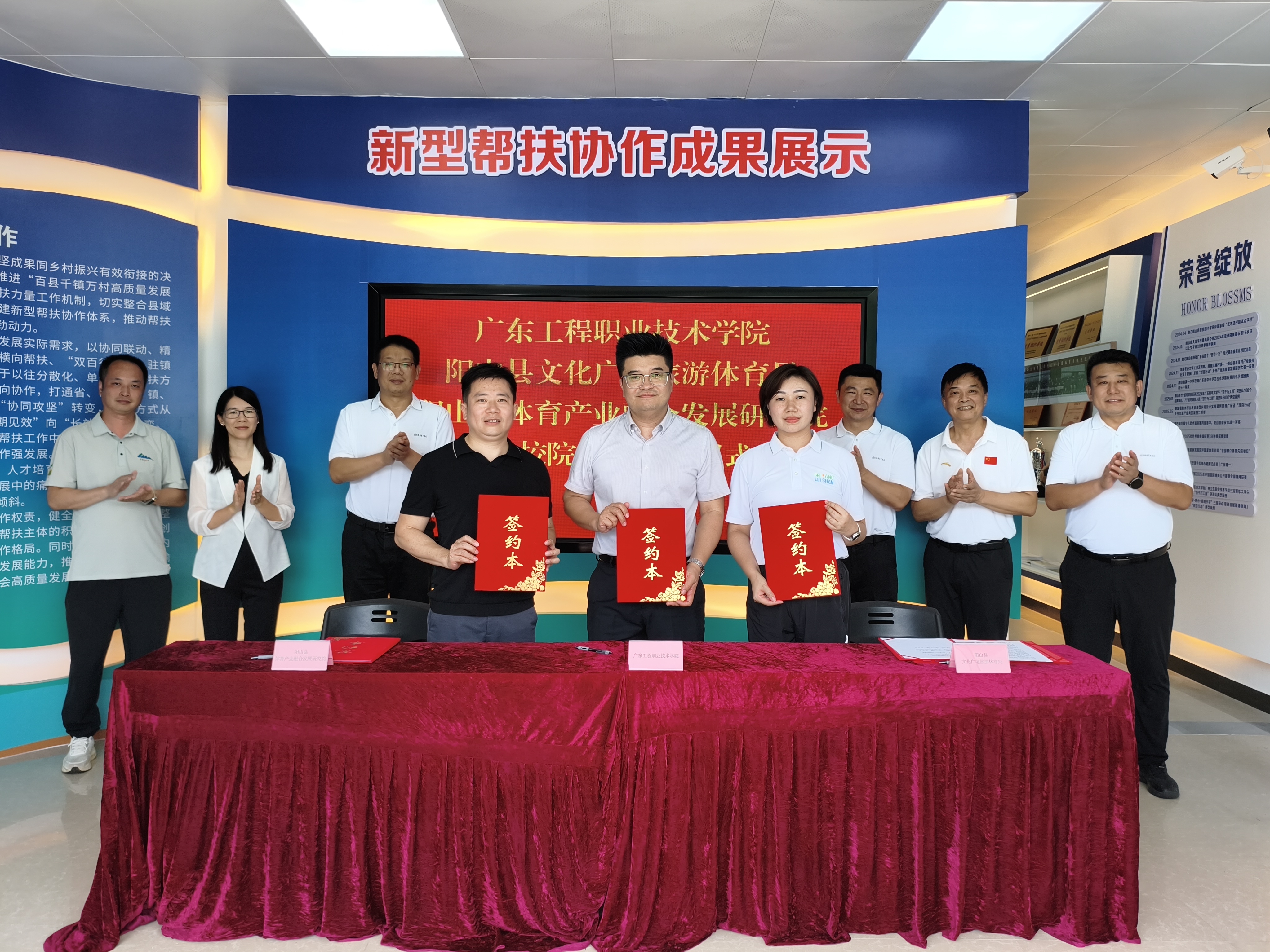 微信图片_20260629131737_5771_84.jpg