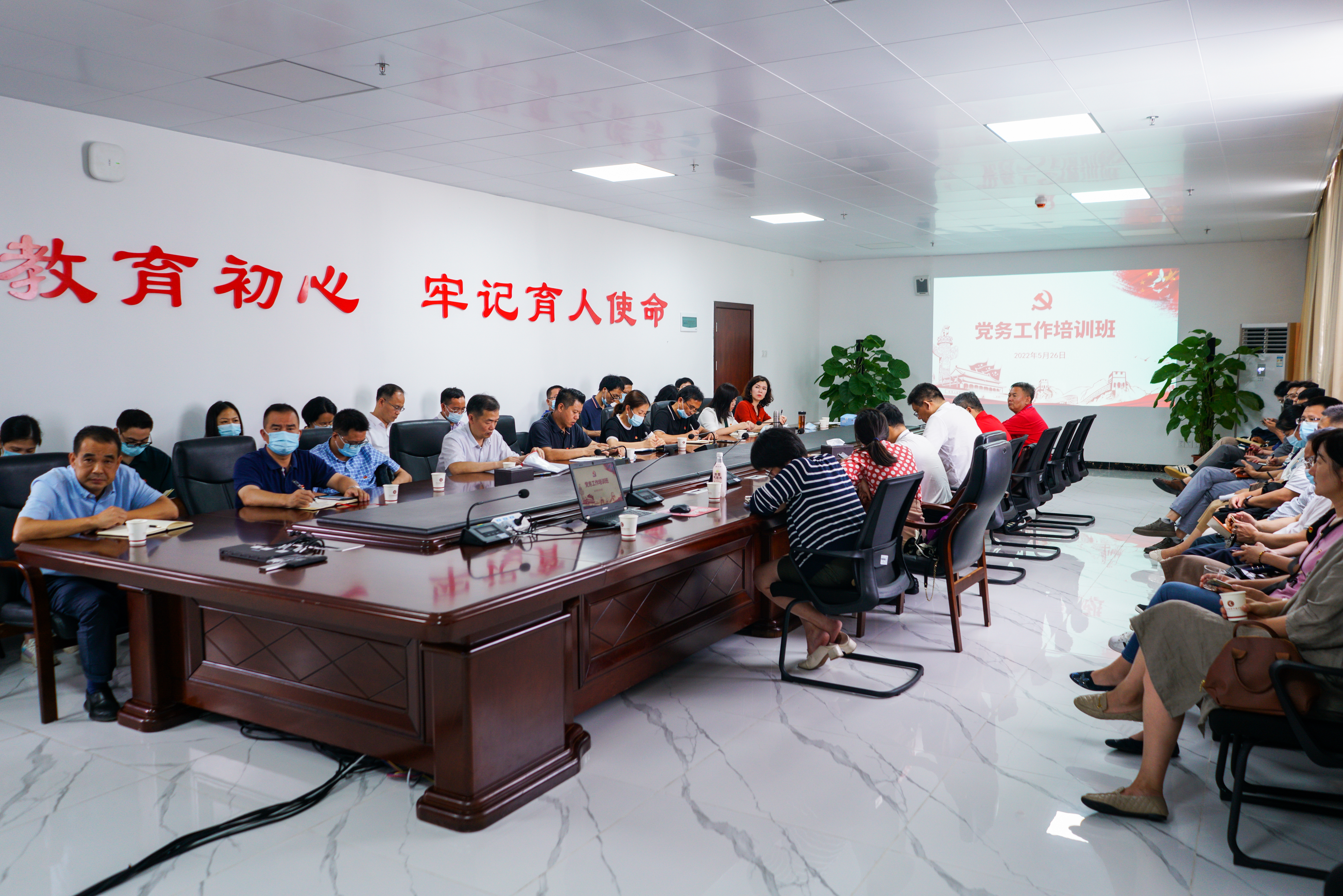 会议.jpg