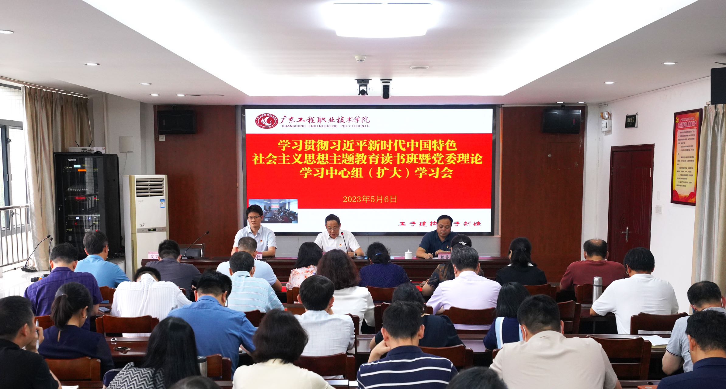 微信图片_20230508085205.jpg
