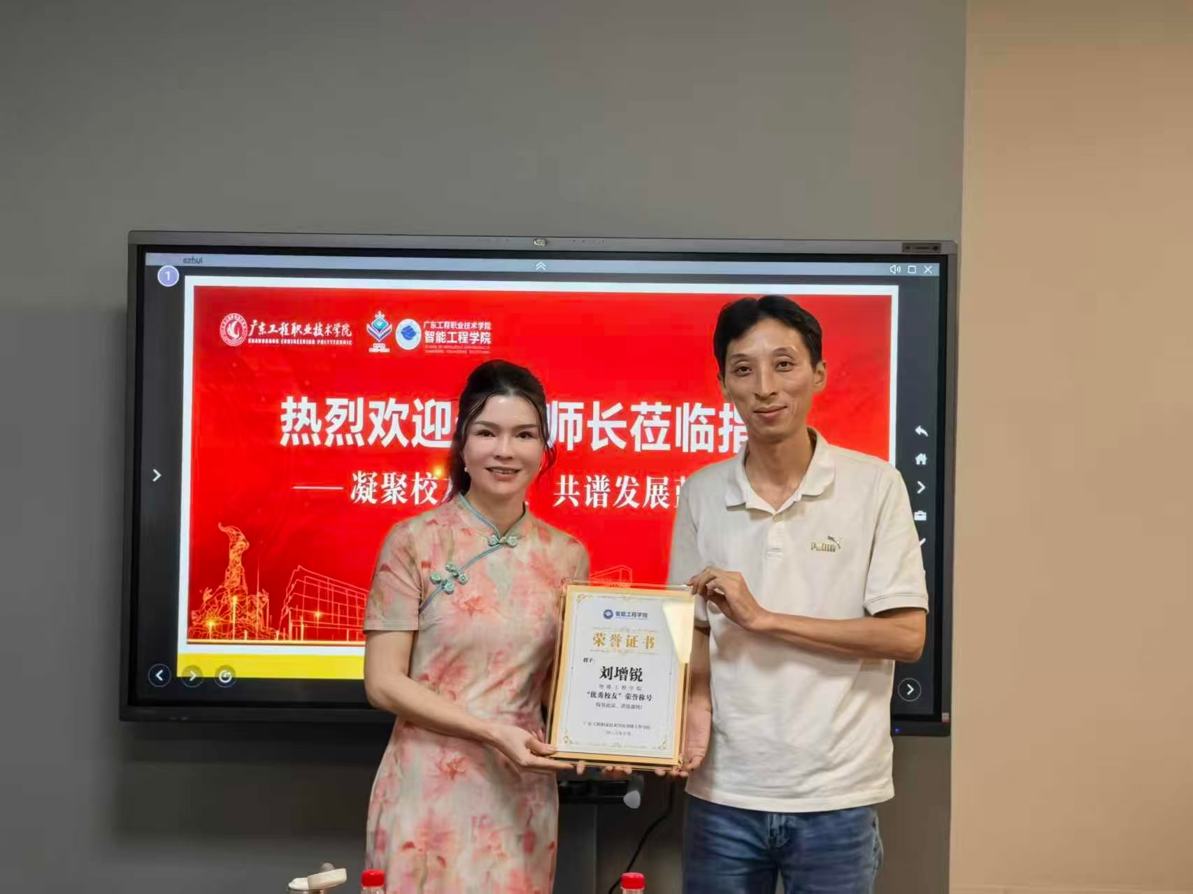 吴丽清书记频发联络处负责人聘书.jpg