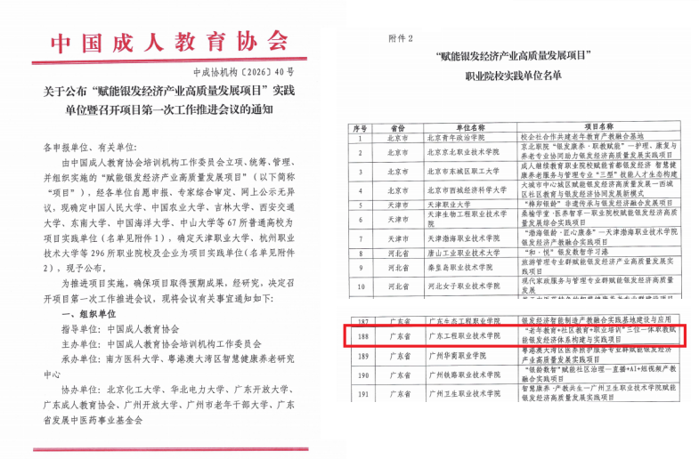 微信图片_2026-06-12_115040_696.png