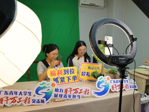 “乡”约饶平,遇“践”新农人:商务学院“为农弘商”实践队助力“百千万”工程