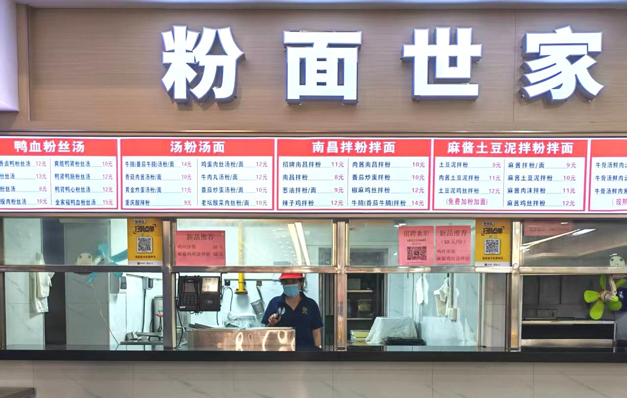 食堂2.jpg