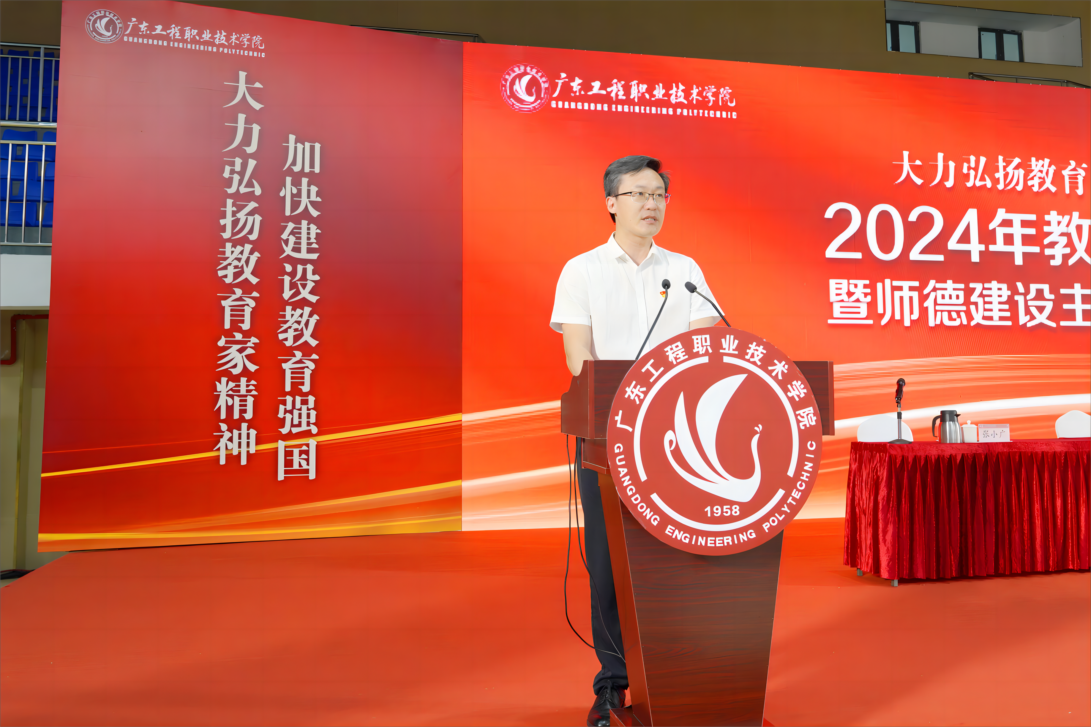 张小广副校长主持会议.png