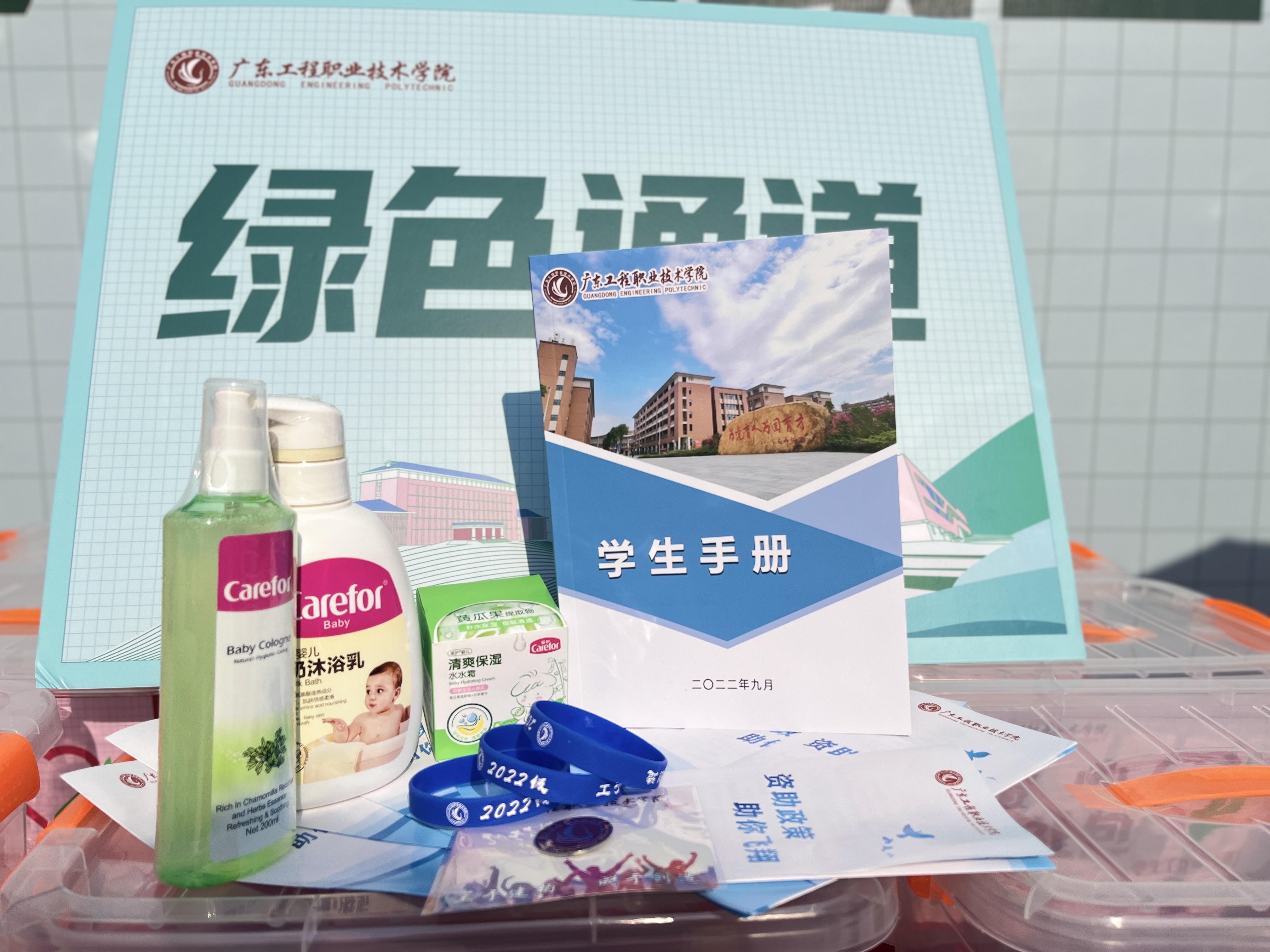 微信图片_20220914233135.jpg
