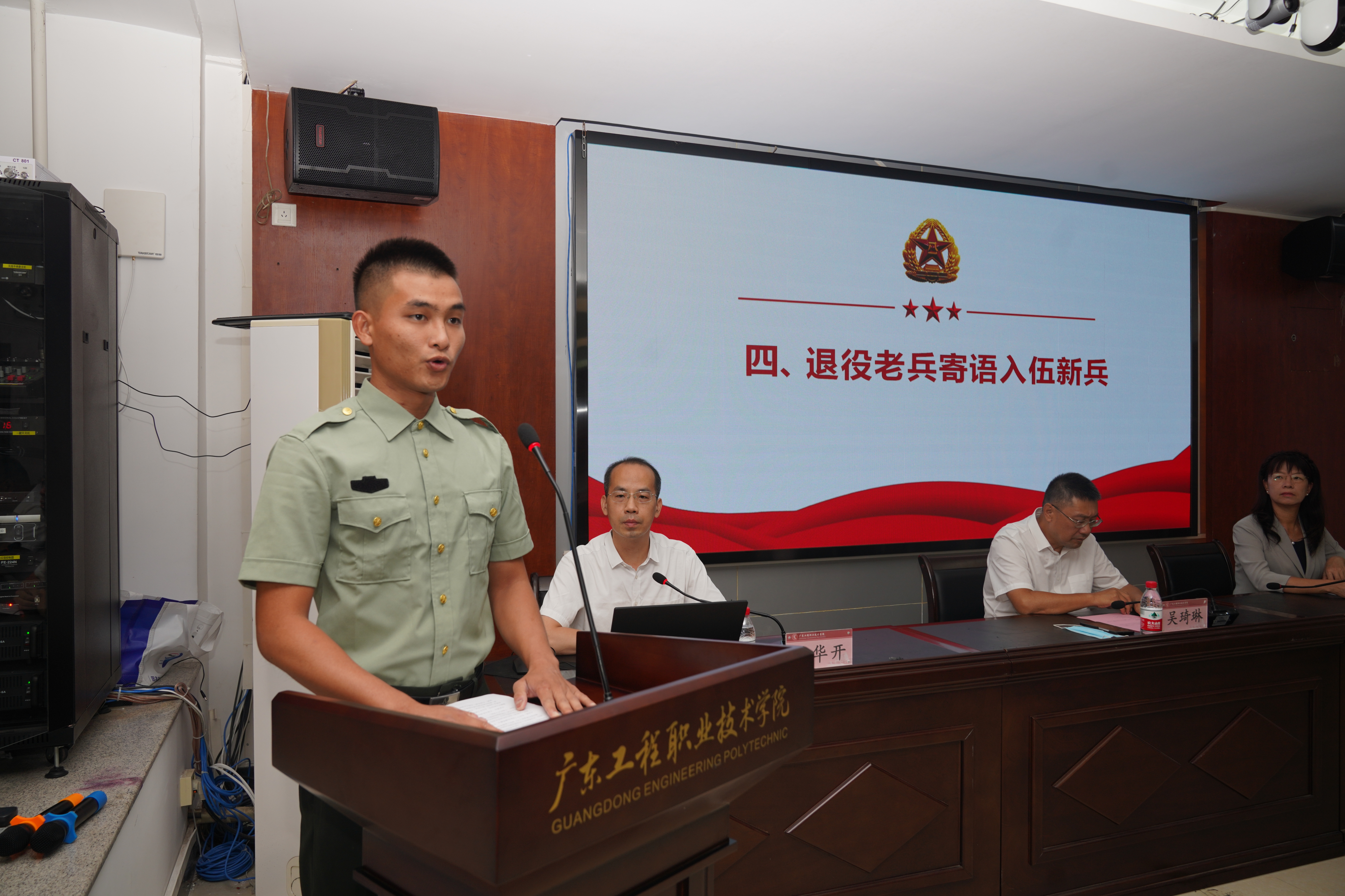 老兵寄语.jpg