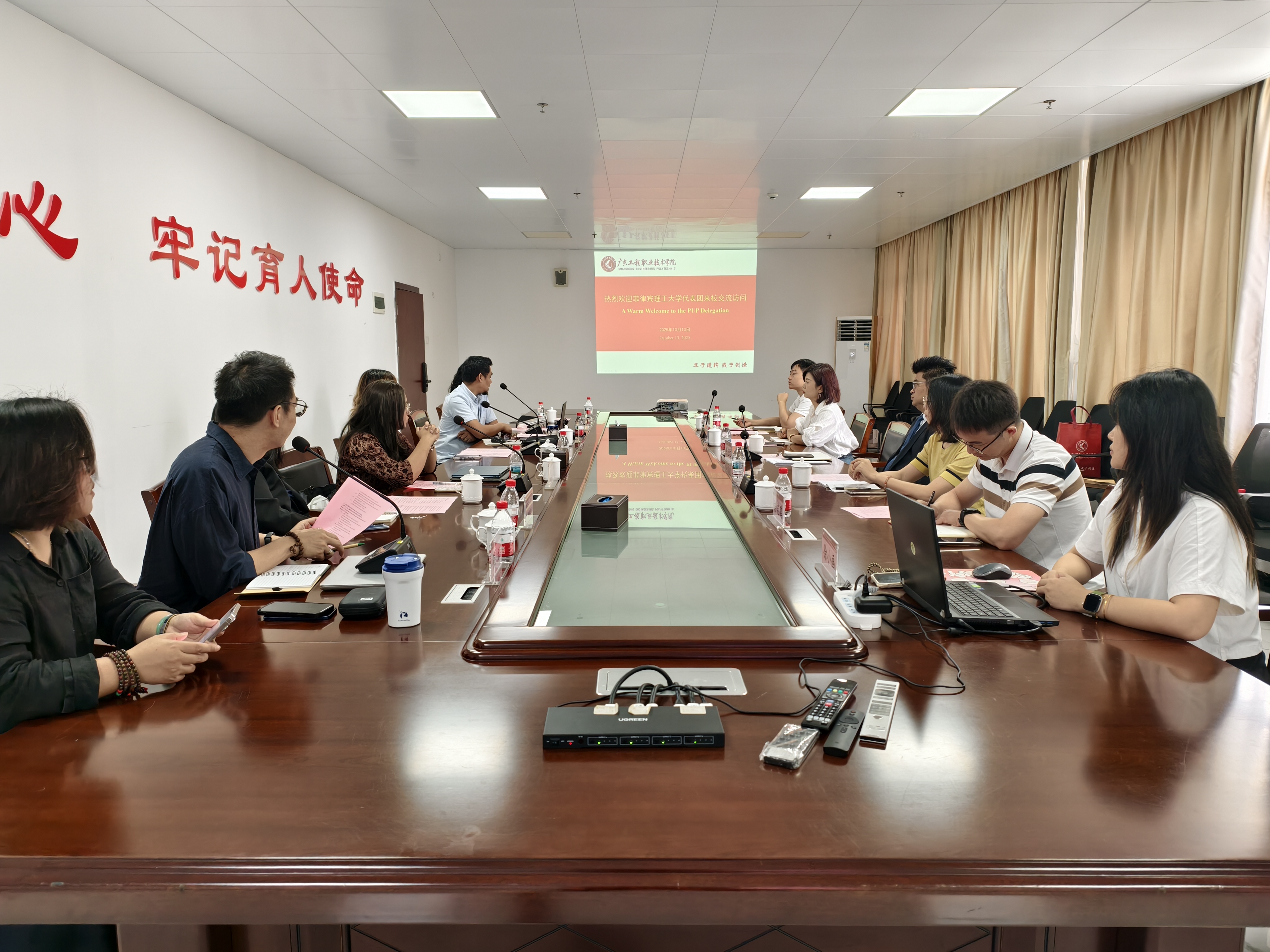 会议照片.jpg