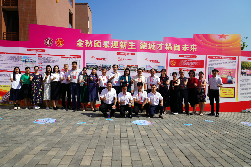 20220914清远校区迎新(校领导视察篇)