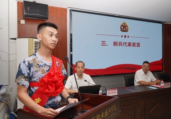 新兵发言2.jpg