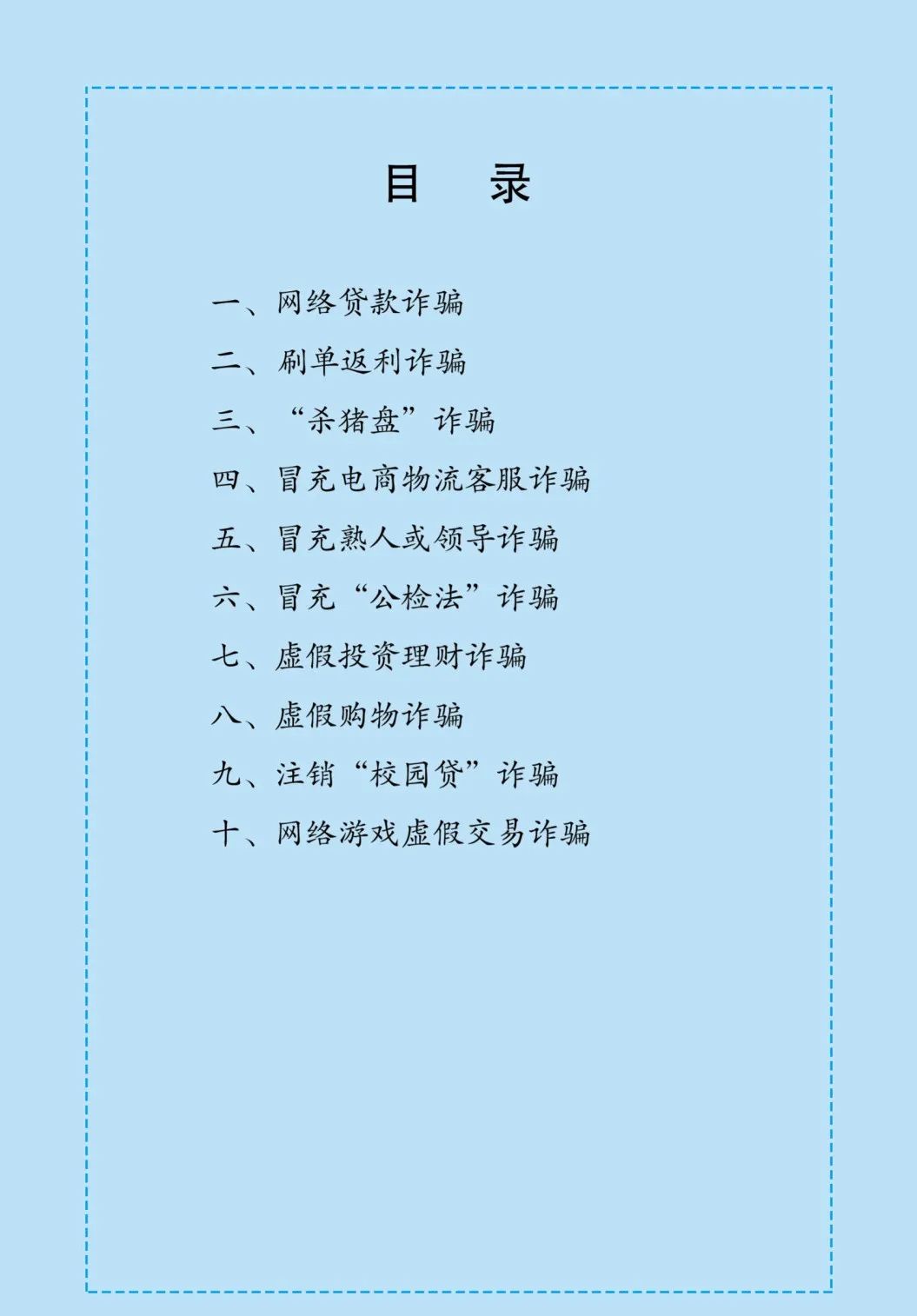 说明: https://huaiji-p2-cloud.itouchtv.cn/tvtouchtv/image/20220212/1644632634866528-38607.jpg
