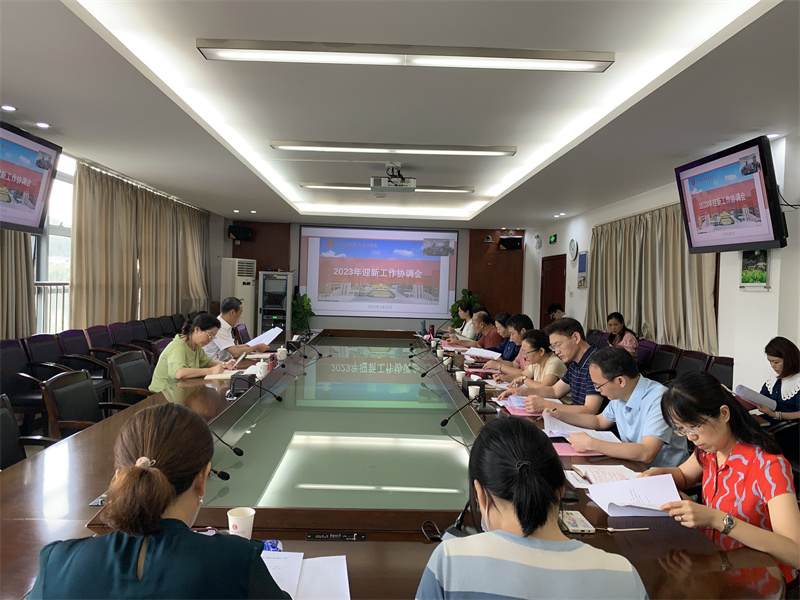 广州校区会议现场.jpg