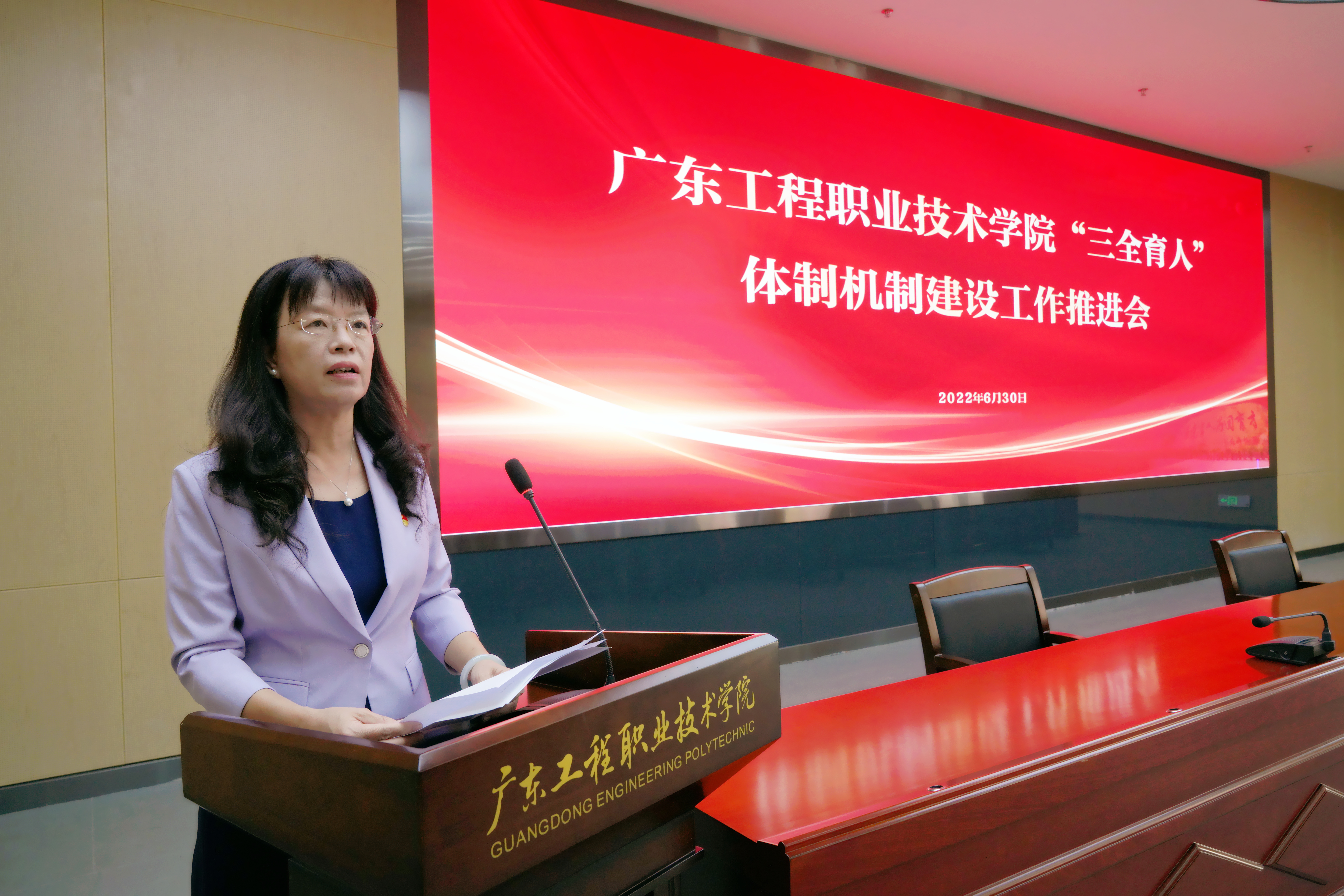 方书记.jpg