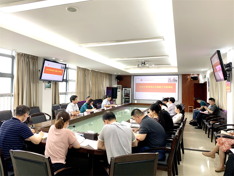 广州校区会议现场1.jpg