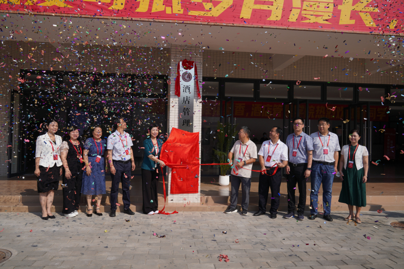 20220914清远校区迎新(校领导视察篇)